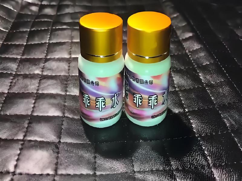 女士专用红蜘蛛9966-BVt型号